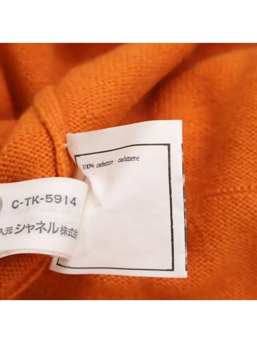 Chanel Cashmere 100 CC Logo Button Cardigan 38
